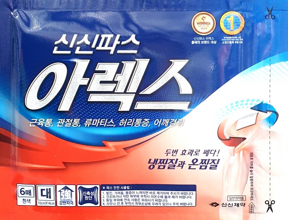 신신파스아렉스대형